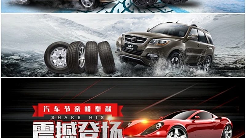 成都汽配批发正品渠道