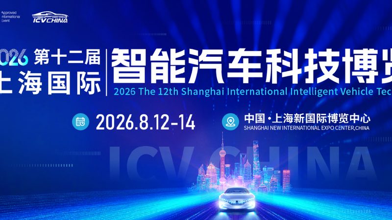 成都汽配加盟，是机会还是深坑