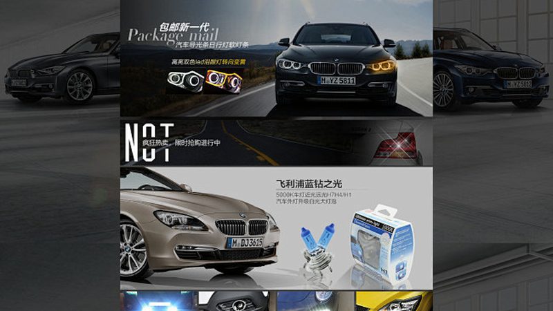 汽车保养必备，自助工具品牌大盘点**