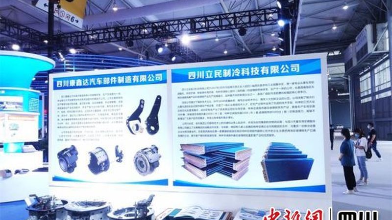 原厂配件与品牌兼容性行业标准