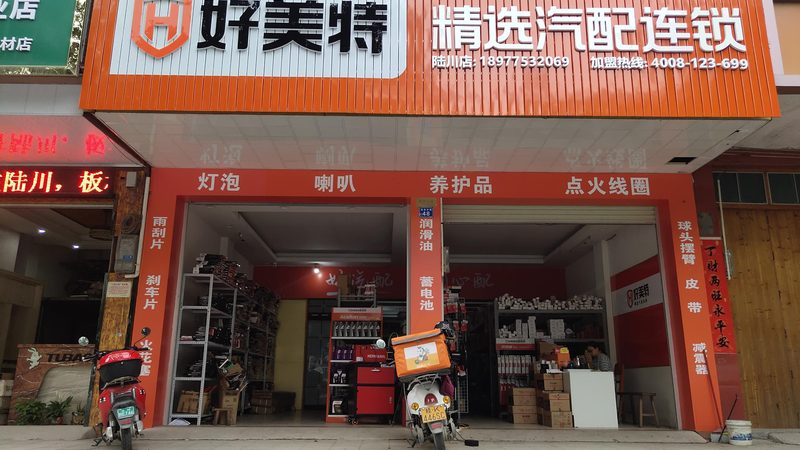 刹车片异响通常有以下几种原因：